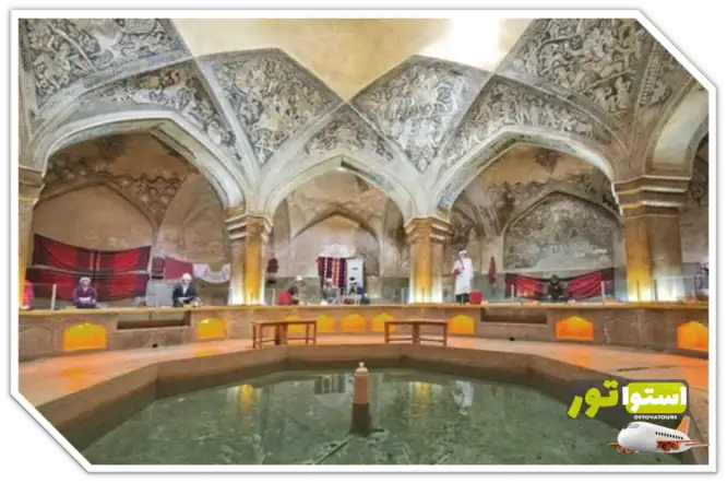 حمام تاریخی وکیل در شیراز